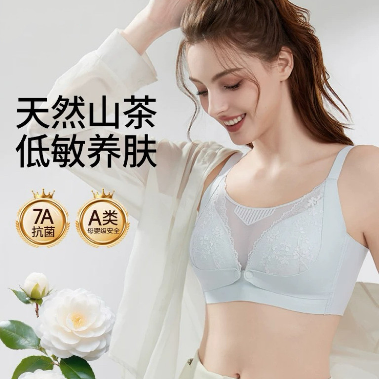 孕之彩孕妇哺乳内衣女防下垂聚拢收副乳产后喂奶前开扣薄款文胸,孕妇装/孕产妇用品/营养,哺乳文胸,淘宝优惠券,粉丝福利购,淘宝优惠卷