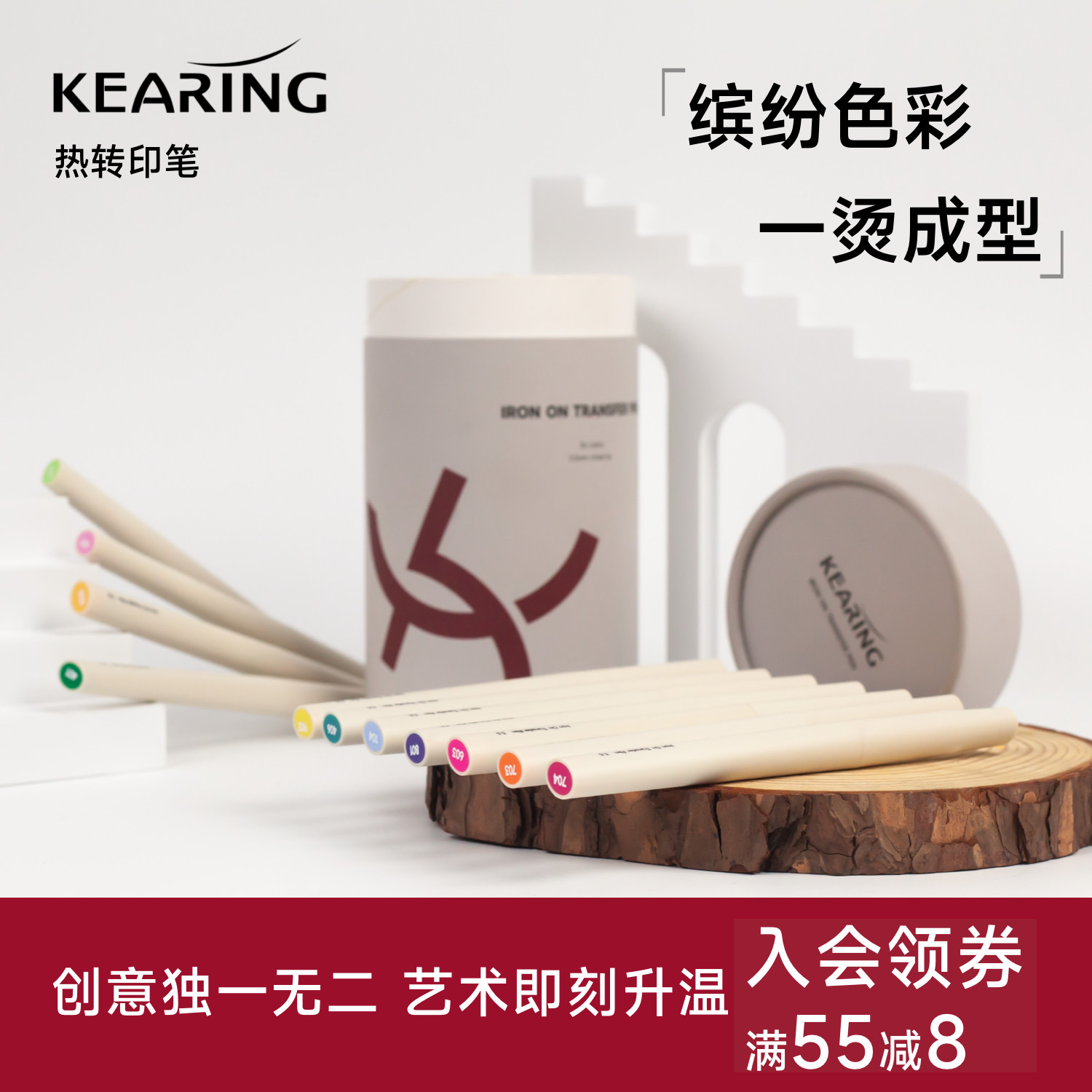 科灵热转印笔T恤DIY不掉色图片