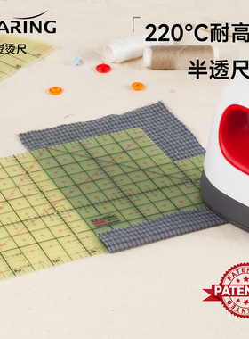 科灵高温熨烫尺缝份尺拼布尺熨斗裁缝专用尺子耐高温烫尺烫边定规