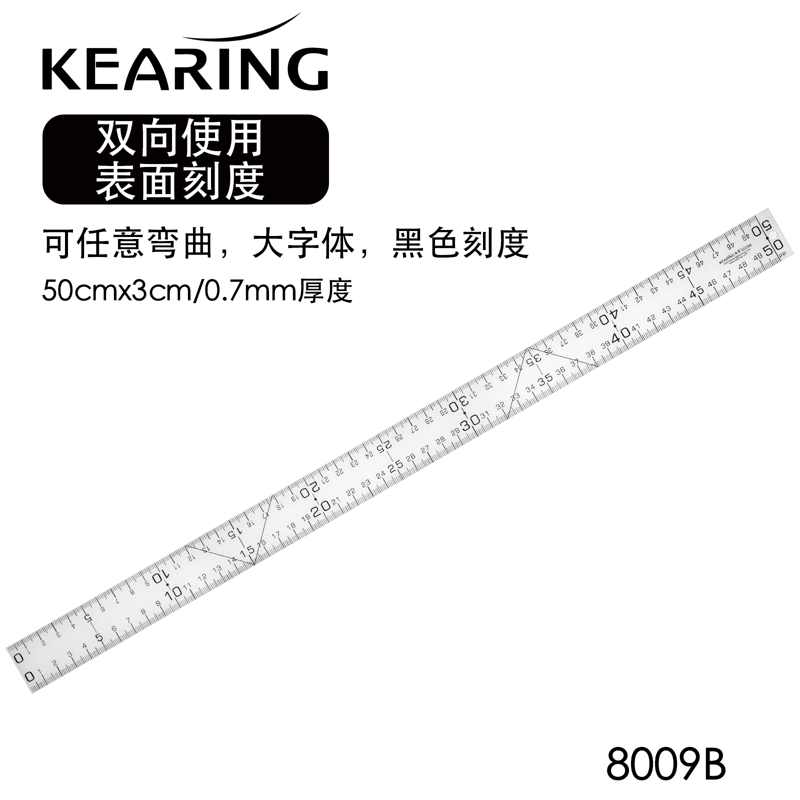 Kearing科灵公制放码尺8009B服装缝纫尺50cm制版打版尺方眼定规尺/非常柔软/可缠绕于手上/可乐同款拼布尺 文具电教/文化用品/商务用品 各类尺/三角板 原图主图