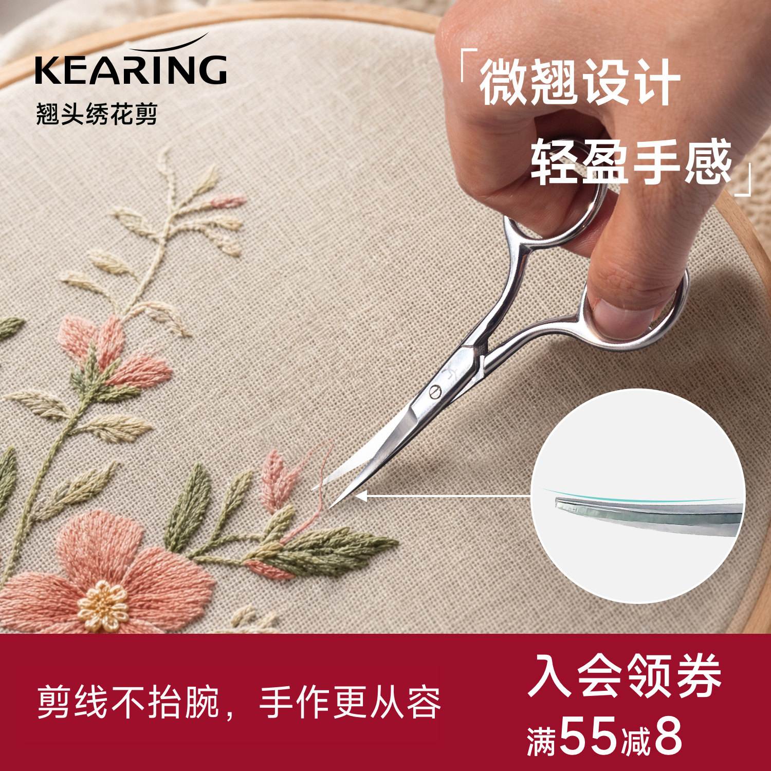 科灵翘头绣花小剪刀手工刺绣用图片