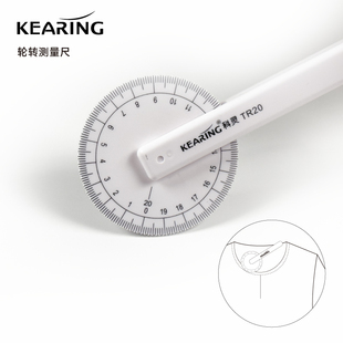 科灵轮转测量尺曲线距离尺弧度不规则轮廓描线轮服装 裁缝拼布尺