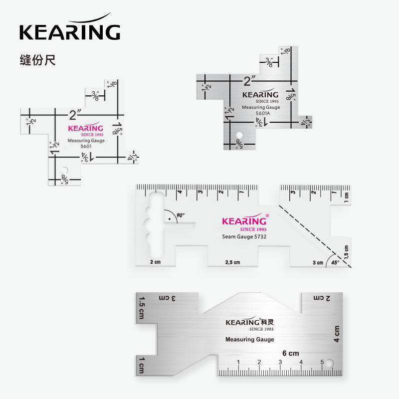 科灵缝份尺小型拼布尺手工diy