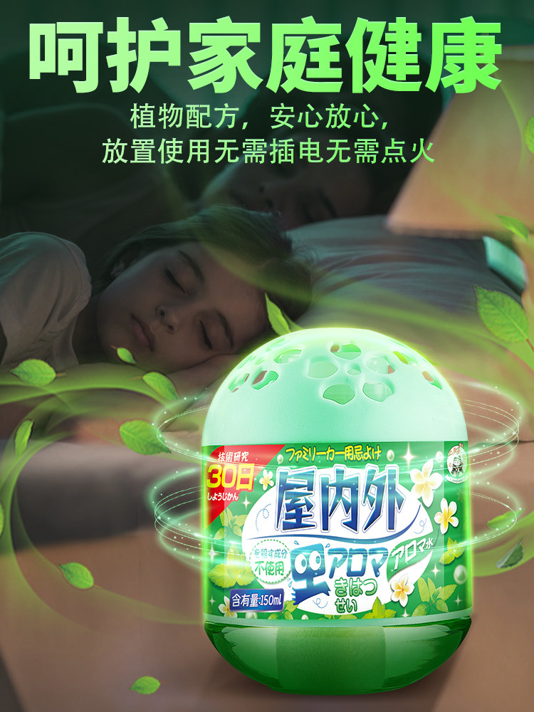 RAT REPELLENT ARTIFACT MINT OIL RAT REPELLENT STINKY PILL CAMPHOR RODENT ANTI-RODENT SPRAY AROMATHERAPY HOME INDOOR