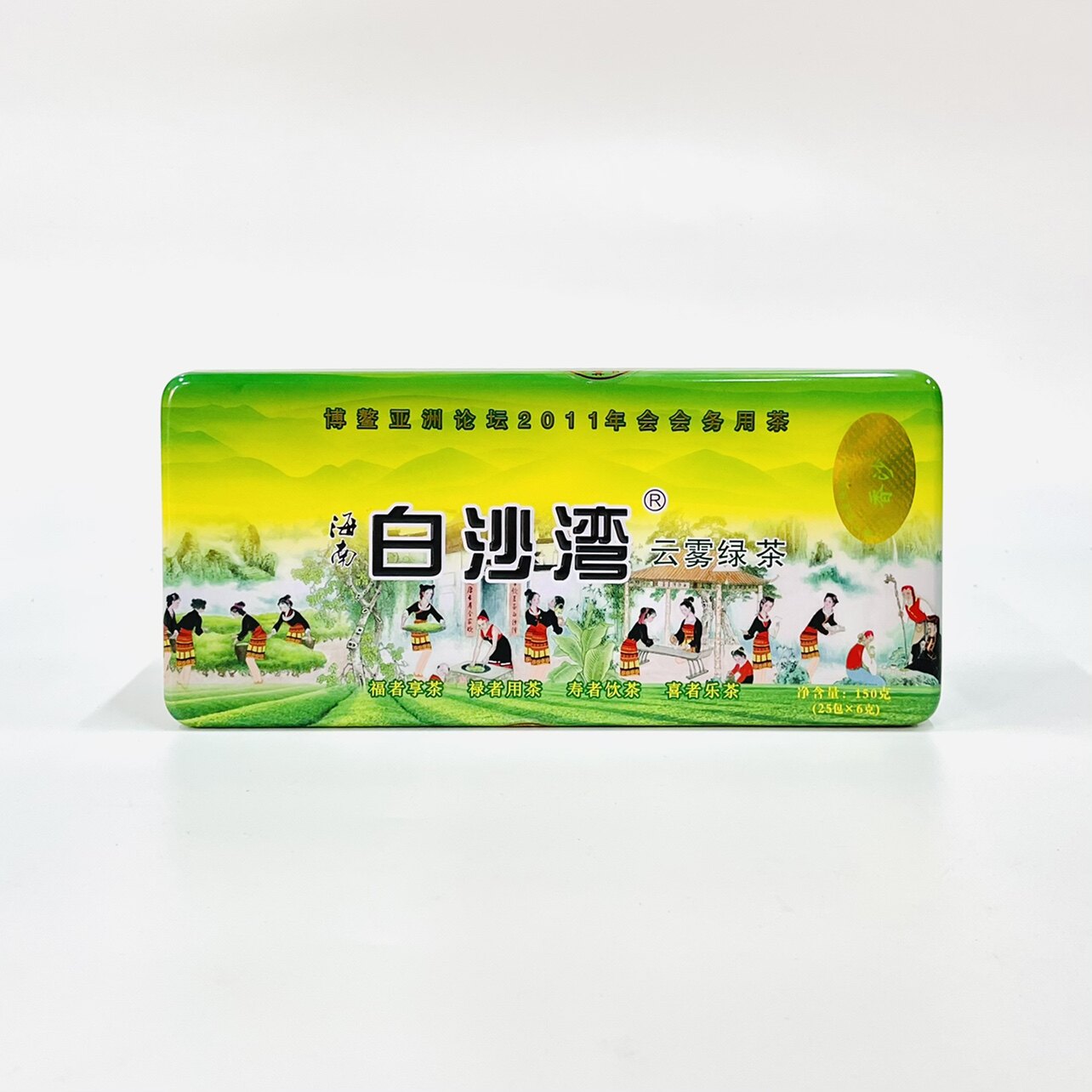 白沙湾海南五指山150g云雾绿茶