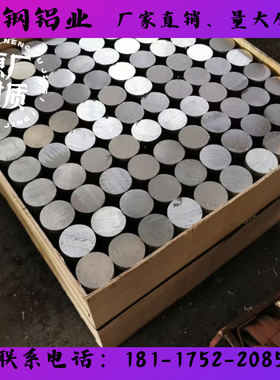 aisi12铝合金ZL104高硅铝A356铝板a380铸造铝合金aisi7mg铝棒铝块