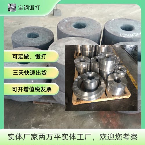 65mn锻打42crmo锻件 40cr圆钢 42洛钼圆棒 45号钢锻打Q355B gcr15