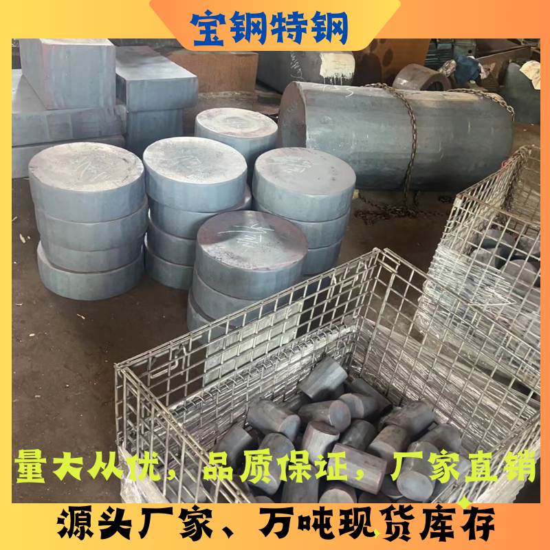304不锈钢锻打 316L锻圆棒 321锻件 2205锻圆钢 310s 904L 303锻