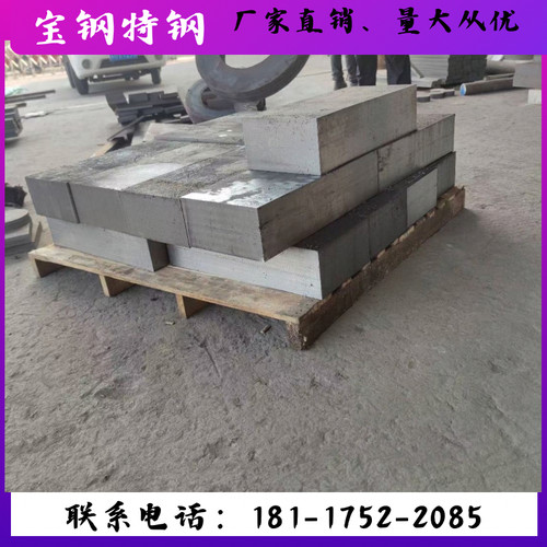 H13 718H NAK80 8407 D2模具钢材 精料光板加工 批量件厂家直供