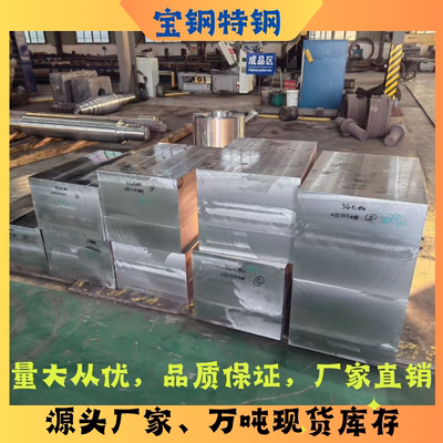 34CrNiMo6 40CrNiMo 5CrNiMo 45号钢锻打锻件圆棒板材现货可定制