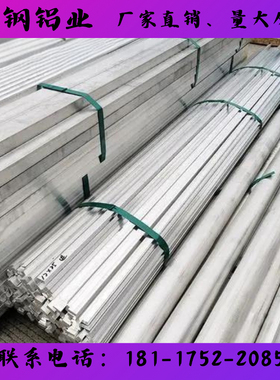 7A01铝板7A03 7A04铝棒7A05 7A09 7A10 7A15 7A19 7A31 7A33 7A52