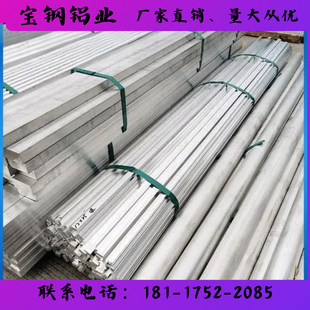 7A10 7A15 7A19 7A01铝板7A03 7A33 7A09 7A31 7A52 7A04铝棒7A05