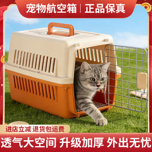 车载箱出门便携航空托运
