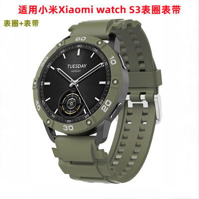 小米XiaomiwatchS3表圈口手表带