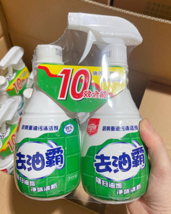 居安无敌强力去油污厨房灶台清洁一喷净无味道厨房油烟机清洗神器