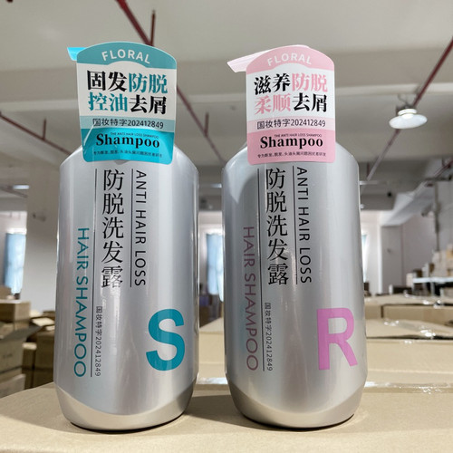 花慕兰固发防脱控油去屑洗发露生姜侧柏叶氨基酸滋养男女洗发水