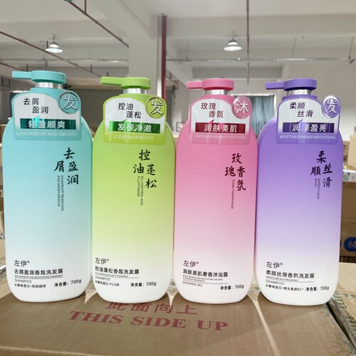 左伊控油蓬松香氛洗发露