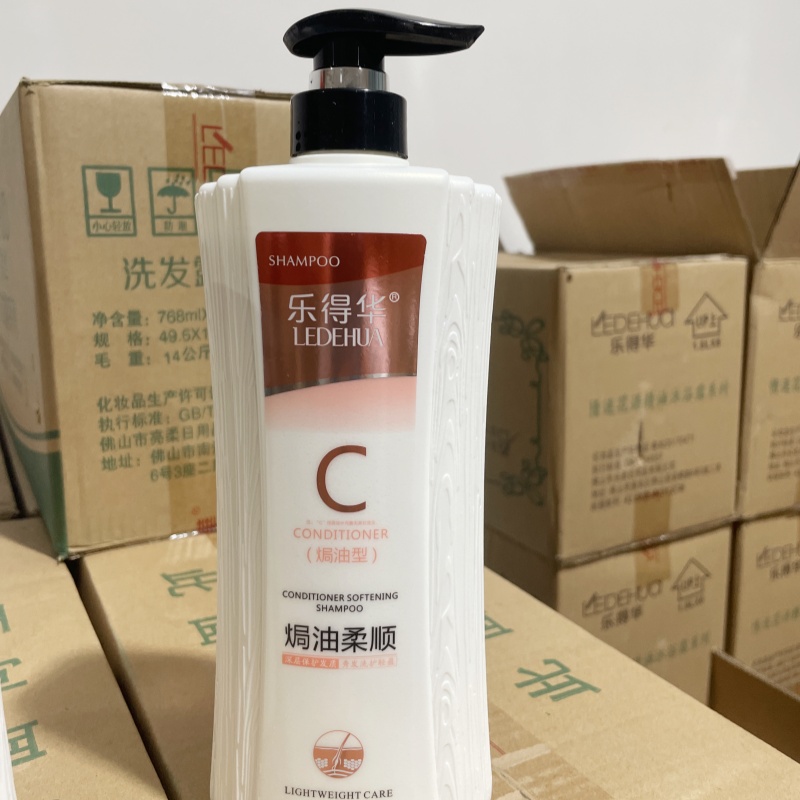 正品乐得华洗发露保湿女改善毛躁柔顺顺滑滋养修复洗发水男女通用