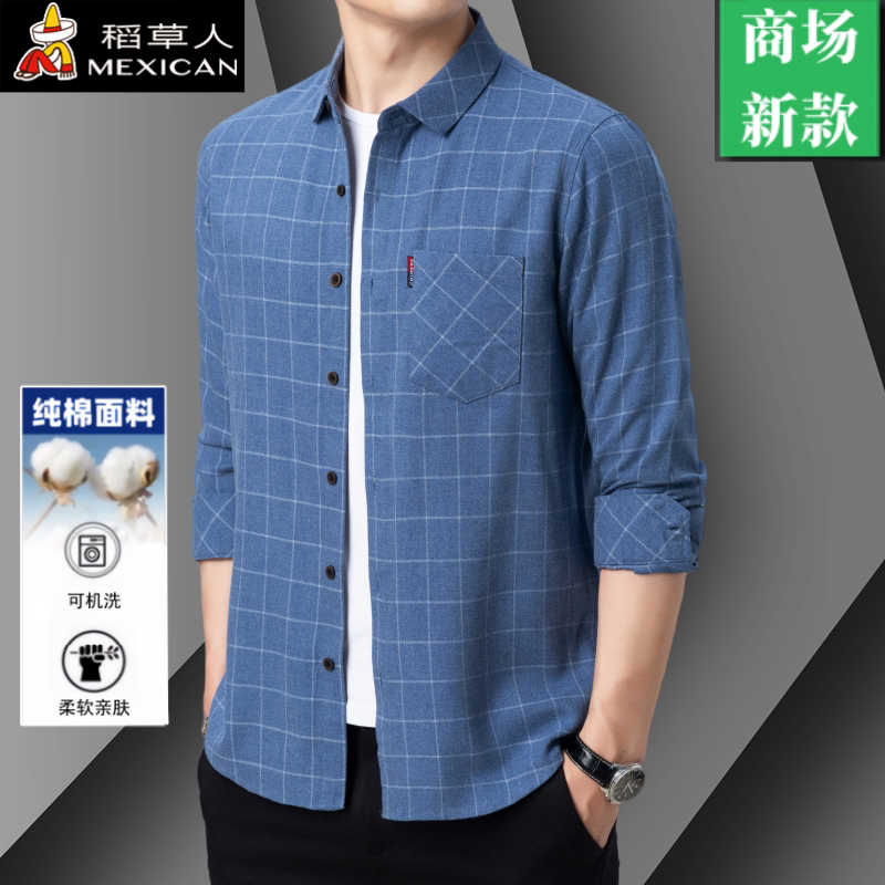 稻草人品牌爸爸春秋长袖衬衫纯棉中老年男士休闲格子衬衣有口袋寸