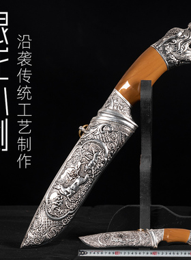 金属蒙古弯刀可汗短刀户外防身刀