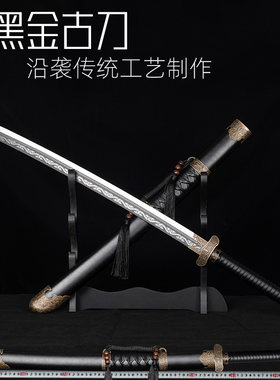 张起灵盗墓笔记黑金古刀cos武器