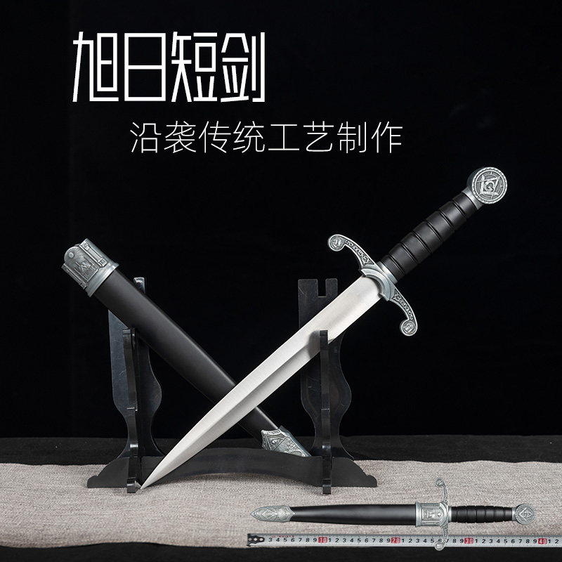 全金属欧式公爵十字西洋小剑 礼品镇宅宝剑cos镇宅武器短剑未开刃