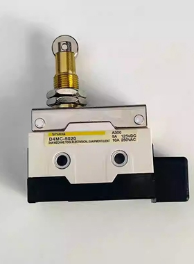 限位开关D4MC-5020行程开关 125VDC 5A 250VAC 10A 铜件银点SNJDQ