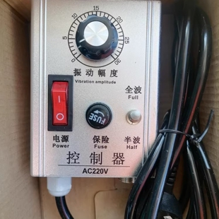 振动送料控制器DY-220B送控制线铝壳送料机小功率调速5A220V