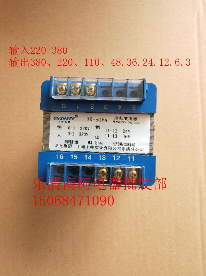 全铜机床控制变压器隔离