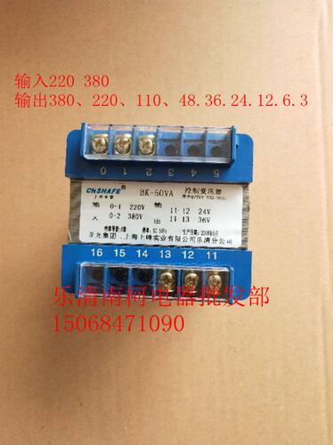 全铜机床控制变压器隔离