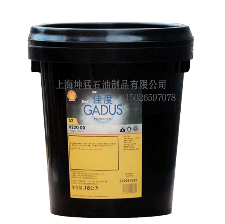 润滑脂壳牌极压锂皂极压