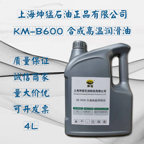 坤猛合成高温润滑油4L