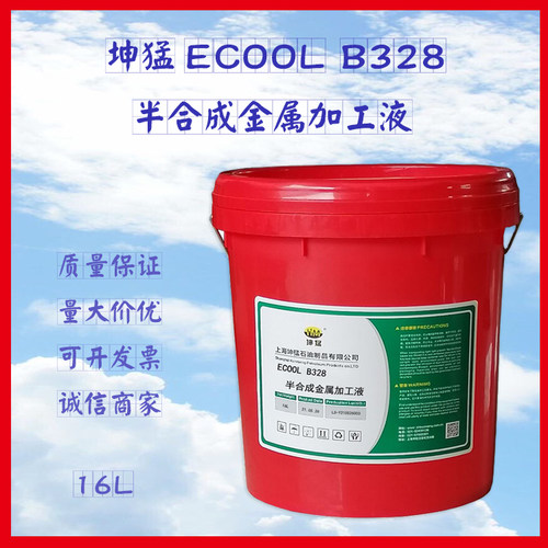 坤猛ECOOLB328半合成金属加工液