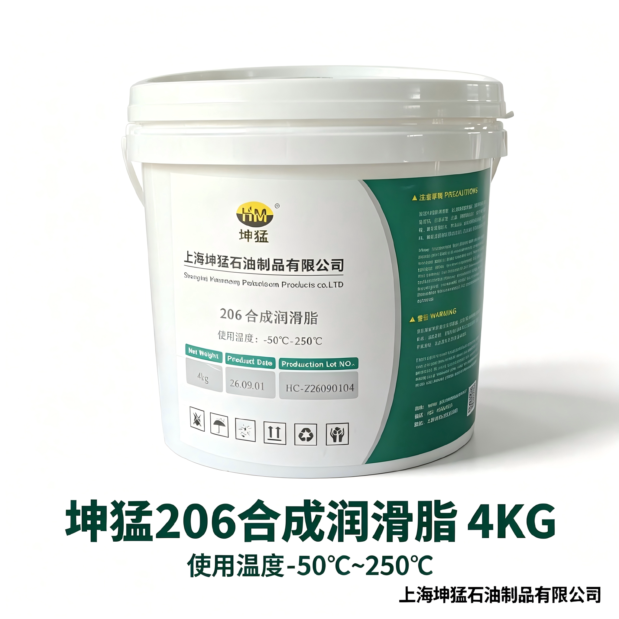 坤猛206合成润滑脂高低温轴承工业润滑油