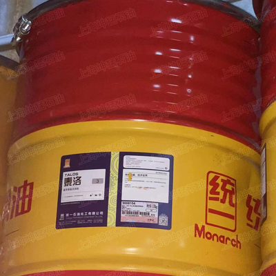 3号通用锂基润滑脂统一泰洛