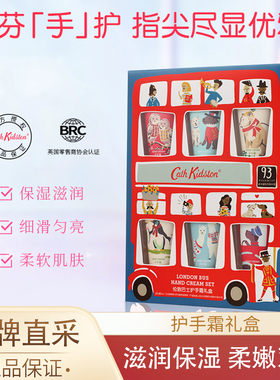 Cath Kidston伦敦巴士护手霜礼盒补水保湿送礼物伴手礼女生秋冬