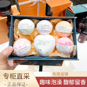 上海专柜正品施丹兰泡澡精油浴球
