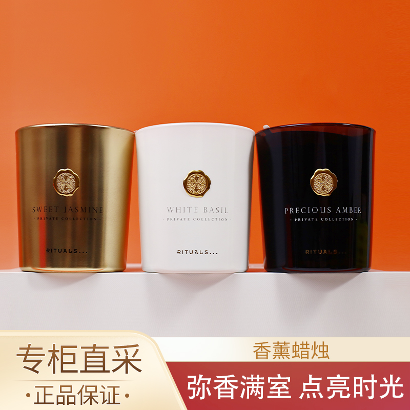 怡式香薰蜡烛高阶留香正品保障