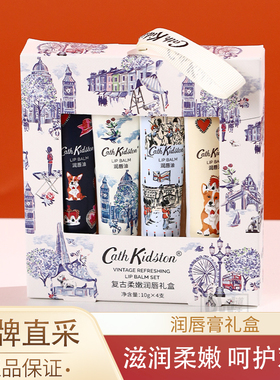 Cath Kidston护手霜唇膏礼盒套装保湿滋润送闺蜜女友生日伴手礼物