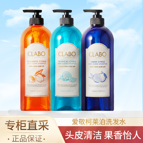 韩国爱敬珂莱泊洗发水大瓶家庭装