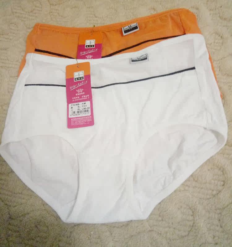 Slip - Ref 646830 Image 3