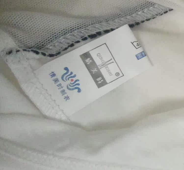 Slip - Ref 646830 Image 4