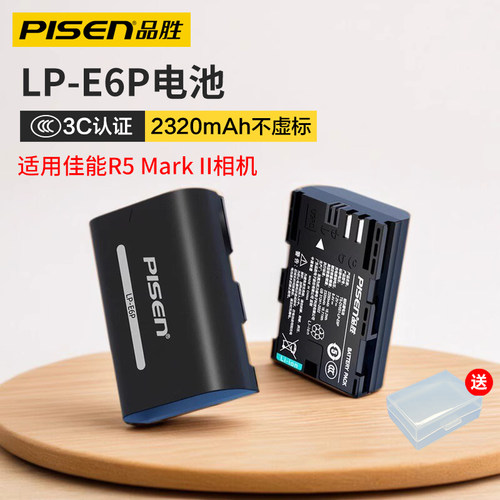 品胜佳能LP-E6P相机电池