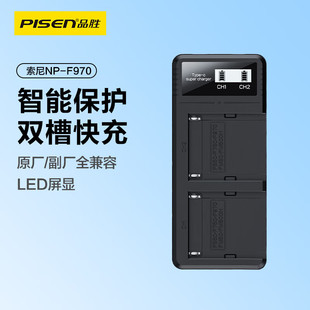 品胜NP SDR发射器相机直播猛犸M2极影小玛4K F970电池充电器适用索尼摄像机f550无线图传npf750大疆监视器DJI