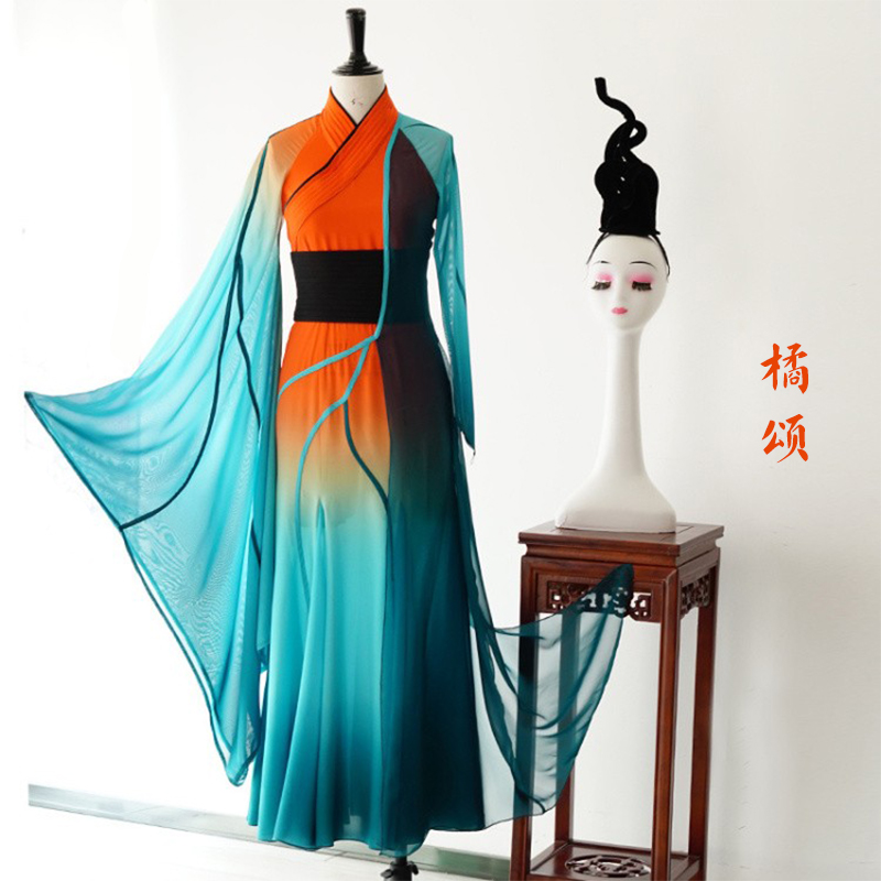 出租橘颂古典舞蹈服装演出服晚会舞台表演舞蹈服飘逸古典舞租赁