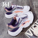 女冬季 女鞋 新款 361运动鞋 网面跑步鞋 子361度官方正品 学生老爹鞋 女