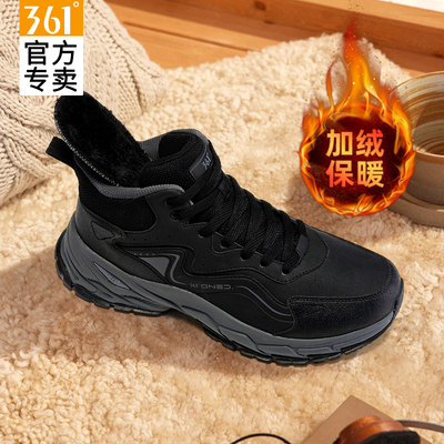 361°加绒保暖男跑步鞋