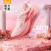 碳板竞速减震耐磨透气运动鞋 361°飞燃5.0future跑步鞋 男2026新款