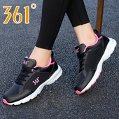 2025冬季 女款 新款 361女鞋 皮面防水运动鞋 女361度官方正品 跑步鞋