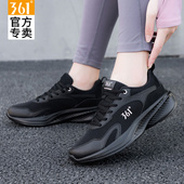 361度官方旗舰女士跑步鞋 361运动鞋 冬季 网面透气网鞋 女款 2025新款